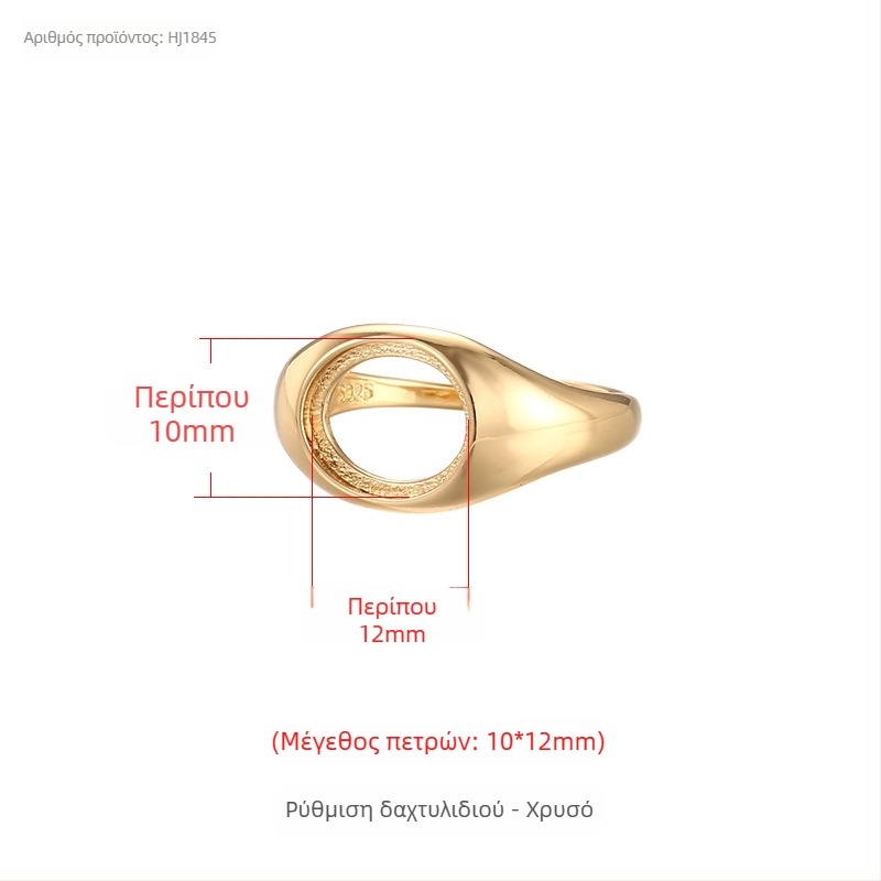 Βάση δαχτυλιδιού από χαλκό με ρυθμιζόμενο άνοιγμα, ωοειδής στεφάνη, unisex αρχικός σχεδιασμός, ηλεκτρολυτική επίστρωση