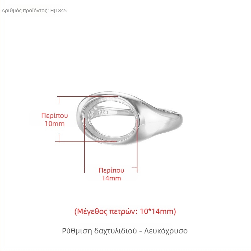 Βάση δαχτυλιδιού από χαλκό με ρυθμιζόμενο άνοιγμα, ωοειδής στεφάνη, unisex αρχικός σχεδιασμός, ηλεκτρολυτική επίστρωση