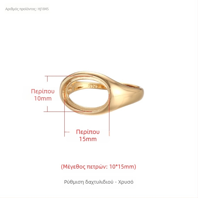 Βάση δαχτυλιδιού από χαλκό με ρυθμιζόμενο άνοιγμα, ωοειδής στεφάνη, unisex αρχικός σχεδιασμός, ηλεκτρολυτική επίστρωση