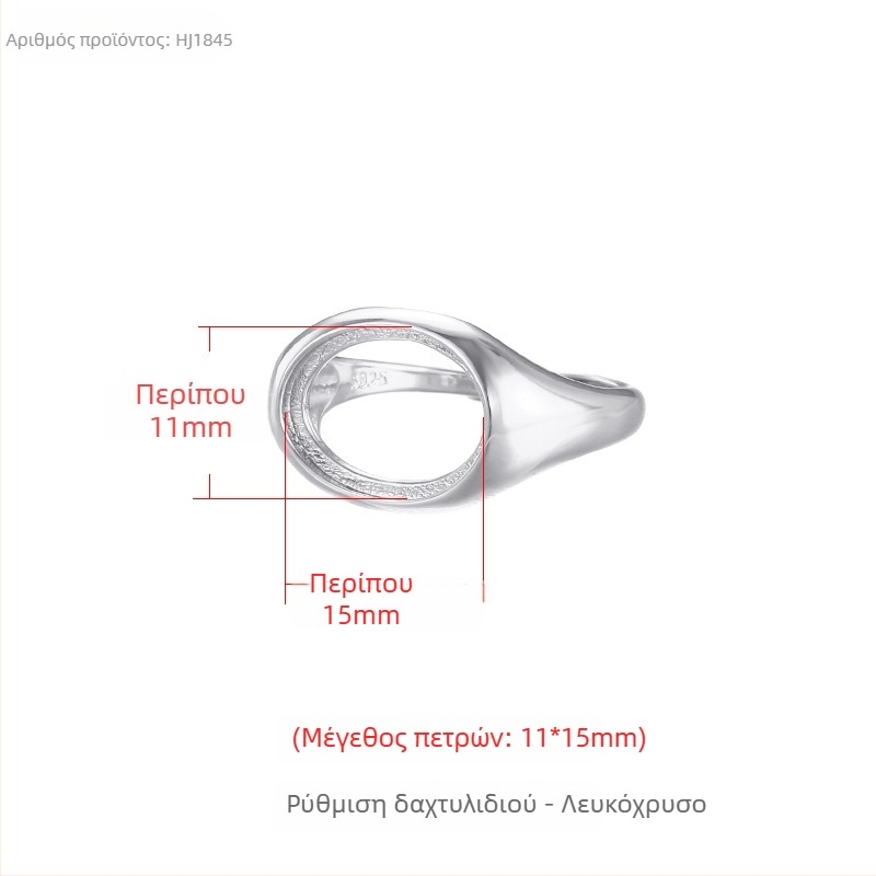 Βάση δαχτυλιδιού από χαλκό με ρυθμιζόμενο άνοιγμα, ωοειδής στεφάνη, unisex αρχικός σχεδιασμός, ηλεκτρολυτική επίστρωση