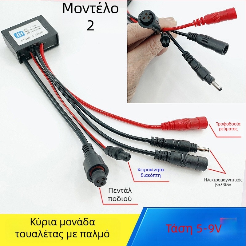 Ελεγκτής παλμικής βαλβίνας τουαλέτας – PVC, ολοκληρωμένη κατασκευή, μοντέλο AC-001, τύπος ξεπλύματος, κουμπί ξεπλύματος στην επάνω άκρη