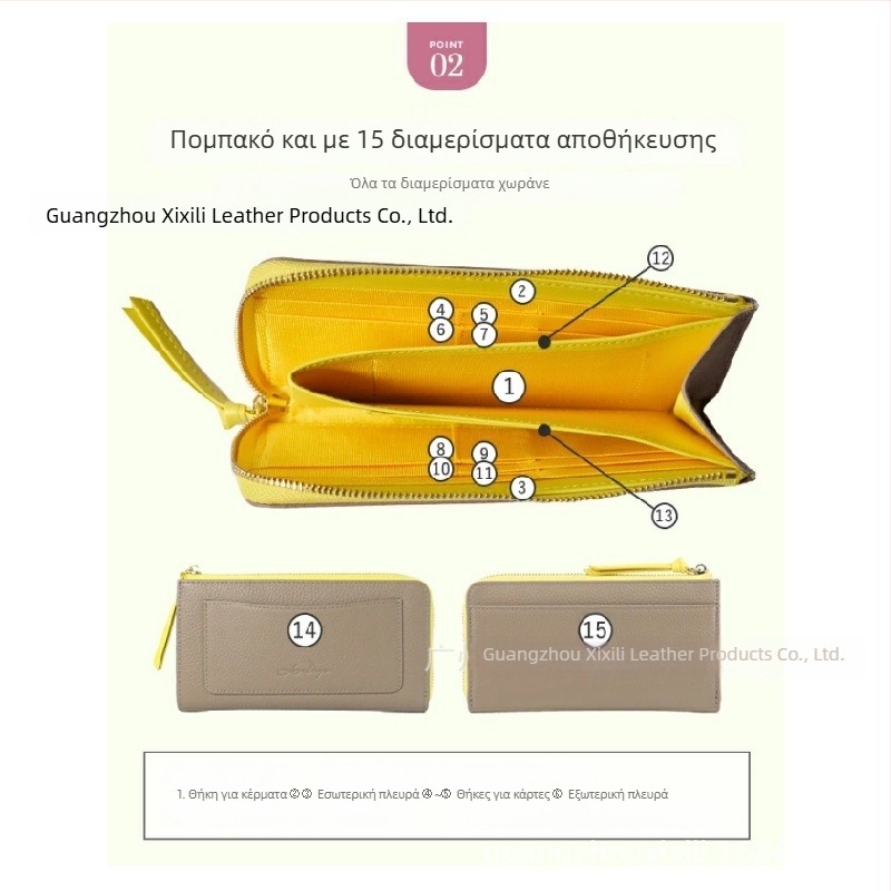 Μακρύ γυναικείο πορτοφόλι από δέρμα με ανάγλυφη υφή, θήκες καρτών και θήκη κέρματος, μεγάλη χωρητικότητα, γνήσιο δέρμα, δέρμα πρώτης στρώσης, επένδυση από δέρμα βοείου