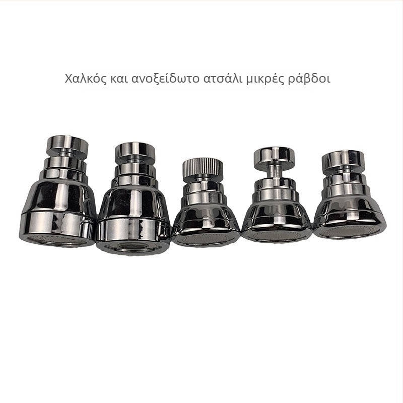 Ανοξείδωτο ακροφύσιο φίλτρου βρύσης, περιστρεφόμενο με τρία επίπεδα ροής, κεφαλή κατά των πιτσιλισμάτων και προέκταση