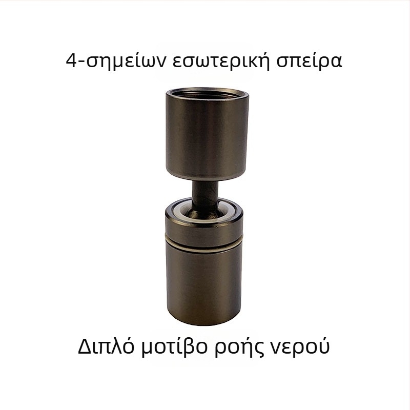 Ανοξείδωτο ακροφύσιο φίλτρου βρύσης, περιστρεφόμενο με τρία επίπεδα ροής, κεφαλή κατά των πιτσιλισμάτων και προέκταση