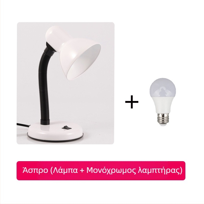 Φωτιστικό γραφείου με προστασία ματιών и θήκη για στυλό (CRI ≥95; μεταλλικό σκιάδιο; ευφυής έλεγχος; 220V; κουμπί διακόπτης)