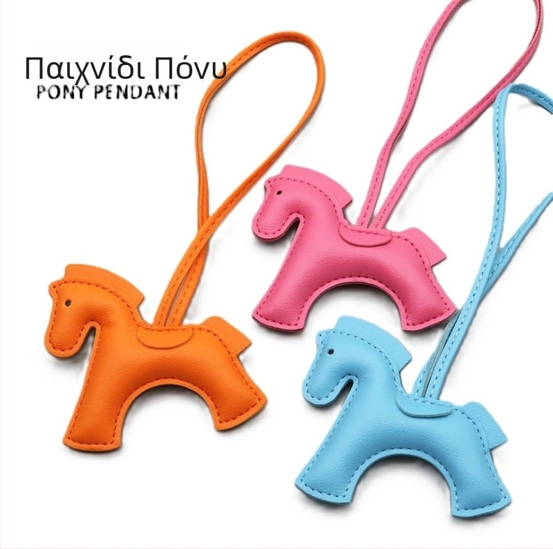 PU δερμάτινο κρεμαστό με μοτίβο αλόγου — Χειροποίητο, στυλ αξεσουάρ για τσάντες και αυτοκίνητα, Άνοιξη 2025