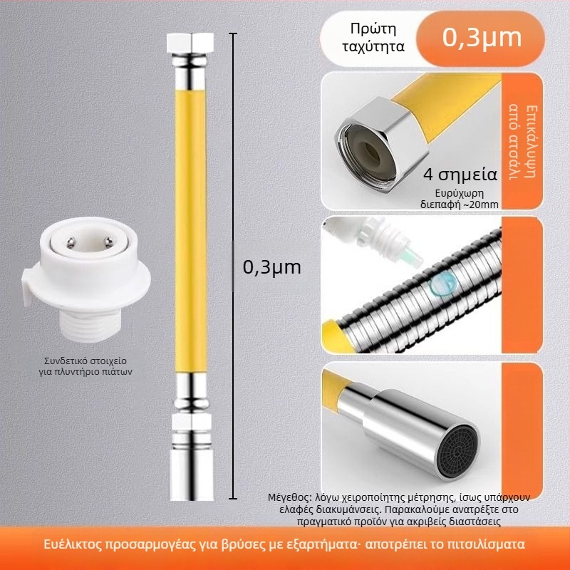 Επέκταση βρύσης μπάνιου, από ανοξείδωτο ατσάλι, γρήγορη εγκατάσταση με σύνδεσμο, ηλεκτροπλατιωμένο φινίρισμα, έλεγχος με μία λαβή ή διπλός έλεγχος, 0–100°C