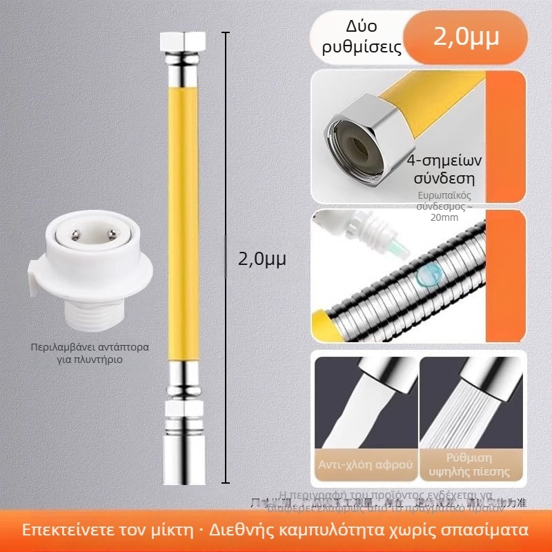 Επέκταση βρύσης μπάνιου, από ανοξείδωτο ατσάλι, γρήγορη εγκατάσταση με σύνδεσμο, ηλεκτροπλατιωμένο φινίρισμα, έλεγχος με μία λαβή ή διπλός έλεγχος, 0–100°C