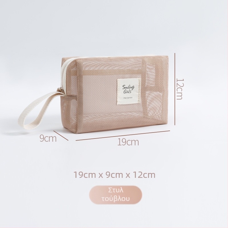 Maixing Τσάντα καλλυντικών, Teslin υλικό, κυβικού σχήματος, αναπνεύσιμη, εξαιρετικά ελαφριά, μοντέλο Tsl20250901