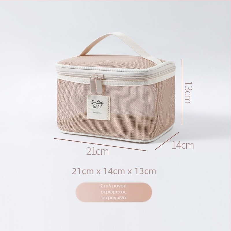 Maixing Τσάντα καλλυντικών, Teslin υλικό, κυβικού σχήματος, αναπνεύσιμη, εξαιρετικά ελαφριά, μοντέλο Tsl20250901