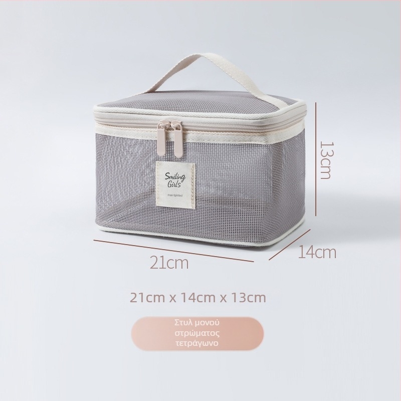 Maixing Τσάντα καλλυντικών, Teslin υλικό, κυβικού σχήματος, αναπνεύσιμη, εξαιρετικά ελαφριά, μοντέλο Tsl20250901