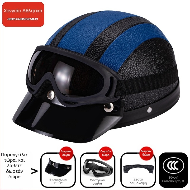 Μισό κράνος για ηλεκτρικά οχήματα, ABS κέλυφος, 3C πιστοποιημένο, για ενήλικες, όλο το χρόνο