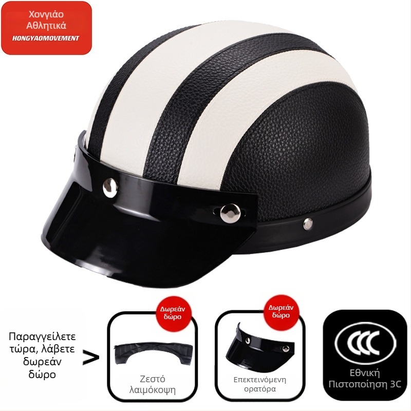 Μισό κράνος για ηλεκτρικά οχήματα, ABS κέλυφος, 3C πιστοποιημένο, για ενήλικες, όλο το χρόνο