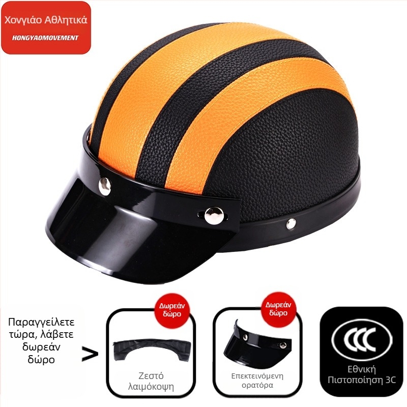 Μισό κράνος για ηλεκτρικά οχήματα, ABS κέλυφος, 3C πιστοποιημένο, για ενήλικες, όλο το χρόνο