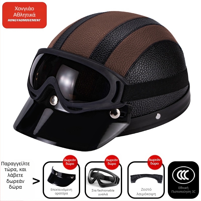 Μισό κράνος για ηλεκτρικά οχήματα, ABS κέλυφος, 3C πιστοποιημένο, για ενήλικες, όλο το χρόνο