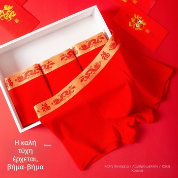 Ανδρικά χωρίς ραφές μποξέρ, αναπνεύσιμα, μεσαίας μέσης • 95–100% βαμβάκι • Πλεκτό ύφασμα • Στερεό σχέδιο