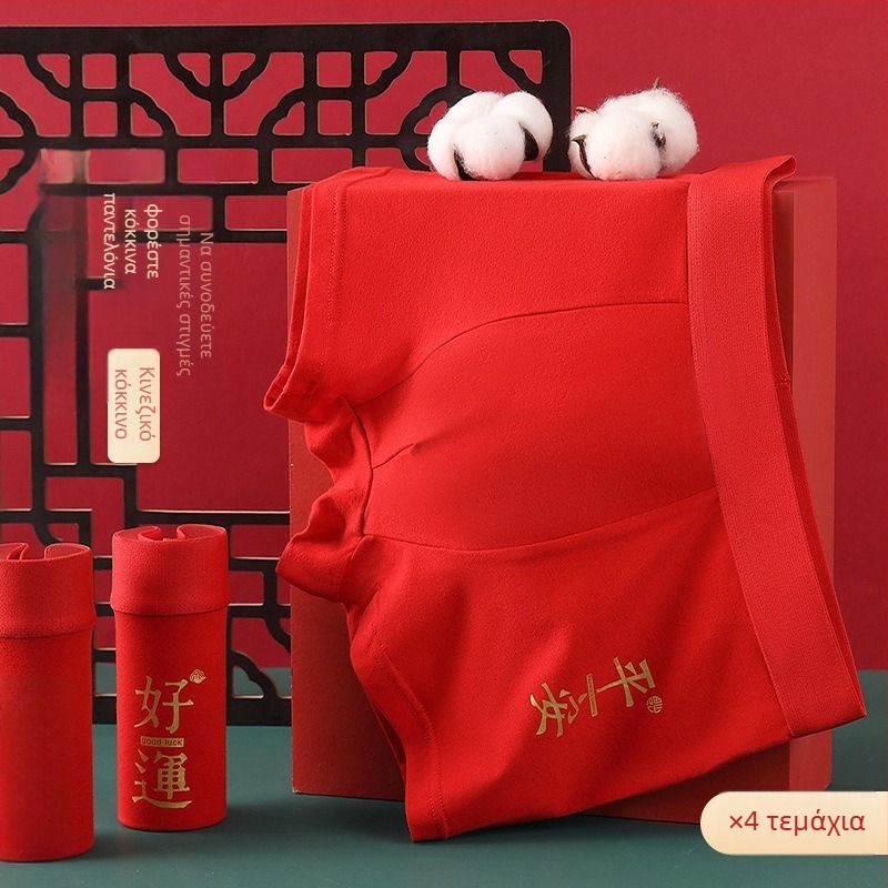 Ανδρικά χωρίς ραφές μποξέρ, αναπνεύσιμα, μεσαίας μέσης • 95–100% βαμβάκι • Πλεκτό ύφασμα • Στερεό σχέδιο