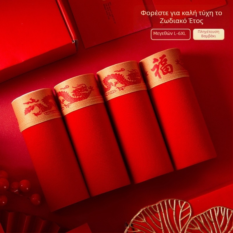 Ανδρικά χωρίς ραφές μποξέρ, αναπνεύσιμα, μεσαίας μέσης • 95–100% βαμβάκι • Πλεκτό ύφασμα • Στερεό σχέδιο