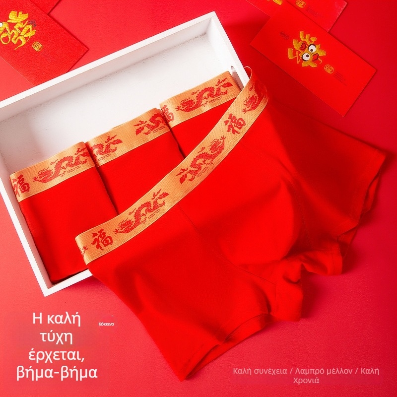 Ανδρικά χωρίς ραφές μποξέρ, αναπνεύσιμα, μεσαίας μέσης • 95–100% βαμβάκι • Πλεκτό ύφασμα • Στερεό σχέδιο