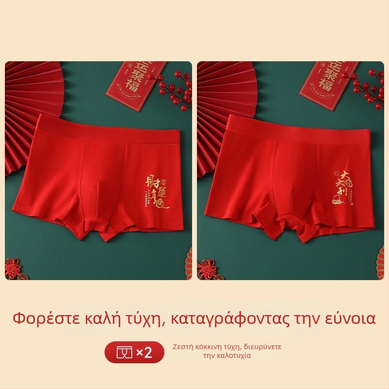 Ανδρικά χωρίς ραφές μποξέρ, αναπνεύσιμα, μεσαίας μέσης • 95–100% βαμβάκι • Πλεκτό ύφασμα • Στερεό σχέδιο