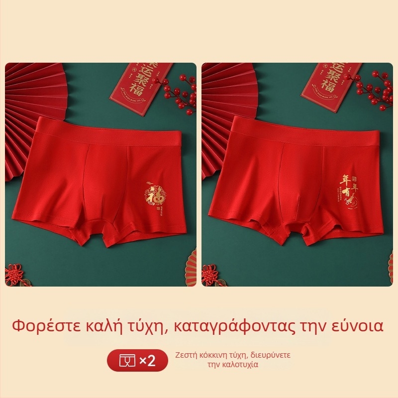 Ανδρικά χωρίς ραφές μποξέρ, αναπνεύσιμα, μεσαίας μέσης • 95–100% βαμβάκι • Πλεκτό ύφασμα • Στερεό σχέδιο