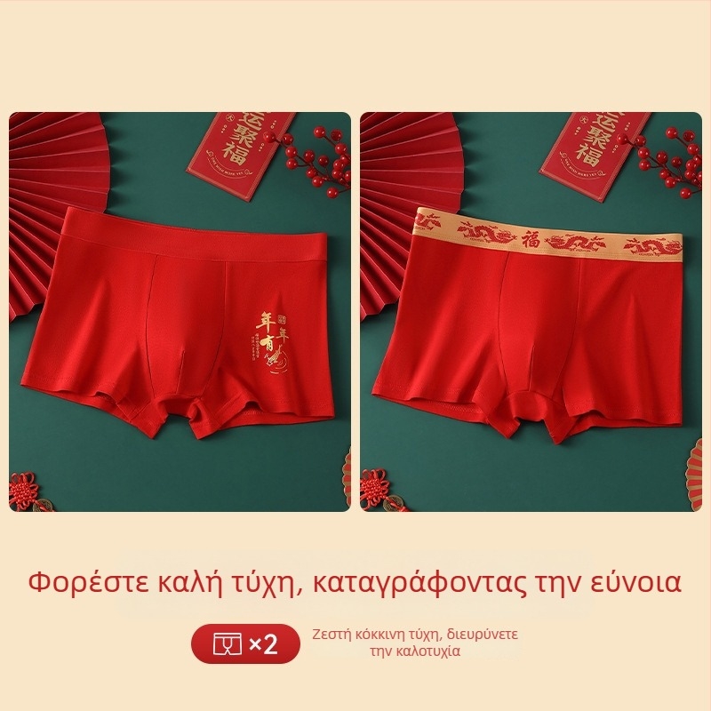 Ανδρικά χωρίς ραφές μποξέρ, αναπνεύσιμα, μεσαίας μέσης • 95–100% βαμβάκι • Πλεκτό ύφασμα • Στερεό σχέδιο