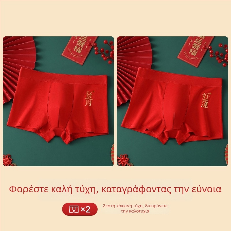 Ανδρικά χωρίς ραφές μποξέρ, αναπνεύσιμα, μεσαίας μέσης • 95–100% βαμβάκι • Πλεκτό ύφασμα • Στερεό σχέδιο