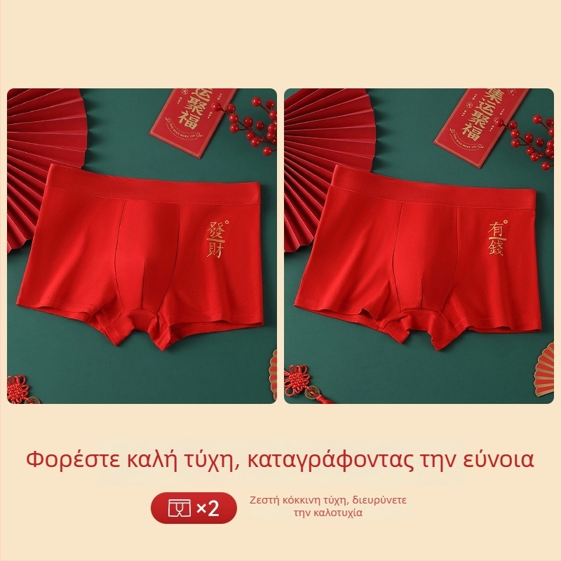 Ανδρικά χωρίς ραφές μποξέρ, αναπνεύσιμα, μεσαίας μέσης • 95–100% βαμβάκι • Πλεκτό ύφασμα • Στερεό σχέδιο