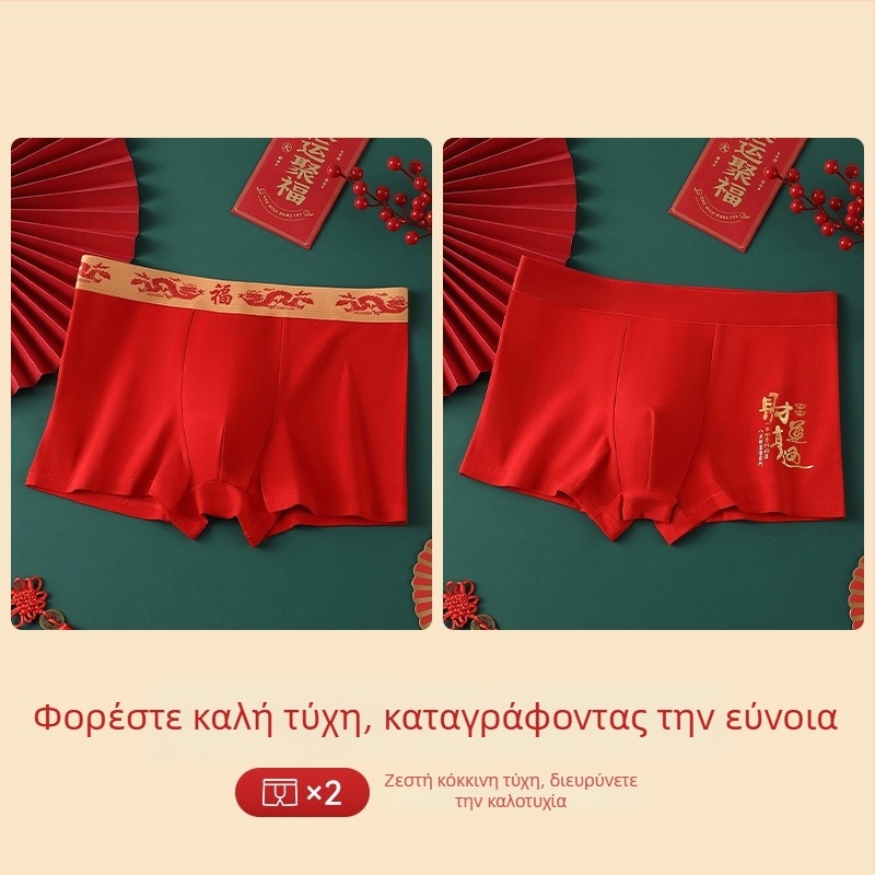 Ανδρικά χωρίς ραφές μποξέρ, αναπνεύσιμα, μεσαίας μέσης • 95–100% βαμβάκι • Πλεκτό ύφασμα • Στερεό σχέδιο