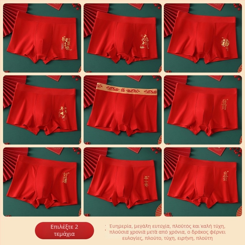 Ανδρικά χωρίς ραφές μποξέρ, αναπνεύσιμα, μεσαίας μέσης • 95–100% βαμβάκι • Πλεκτό ύφασμα • Στερεό σχέδιο