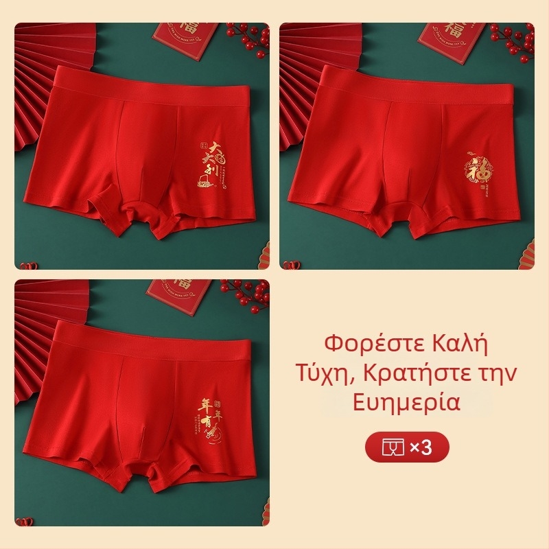 Ανδρικά χωρίς ραφές μποξέρ, αναπνεύσιμα, μεσαίας μέσης • 95–100% βαμβάκι • Πλεκτό ύφασμα • Στερεό σχέδιο