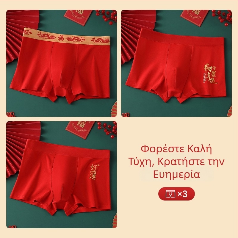 Ανδρικά χωρίς ραφές μποξέρ, αναπνεύσιμα, μεσαίας μέσης • 95–100% βαμβάκι • Πλεκτό ύφασμα • Στερεό σχέδιο