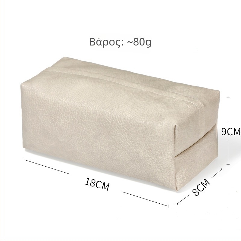 Επιτραπέζιο κουτί χαρτοπετσέτων από PU δέρμα με σύστημα εξαγωγής – αδιάβροχο, πολυχρηστικό, κατάλληλο για σπίτι, ξενοδοχείο και εστιατόριο