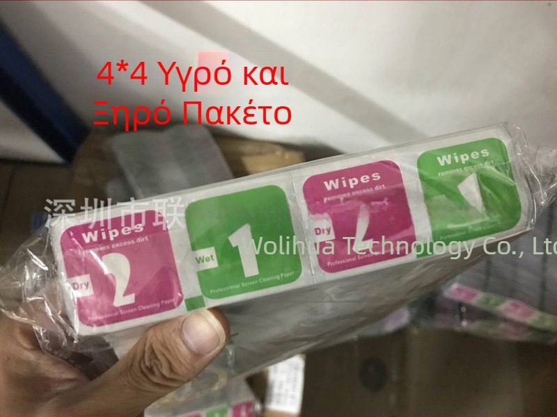 Σετ Καθαρισμού με Αλκοόλ – 3‑τεμάχιο για Κινητά Τηλέφωνα, Φορητούς Υπολογιστές και Υπολογιστές