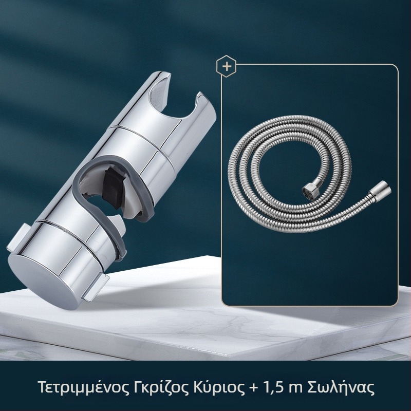 Στήριγμα ντους με ράβδο ανύψωσης, καθολικό χωρίς διάτρηση, ρυθμιζόμενο κάθισμα στο κάτω μέρος και συρόμενο εξάρτημα — Carpenter Ding