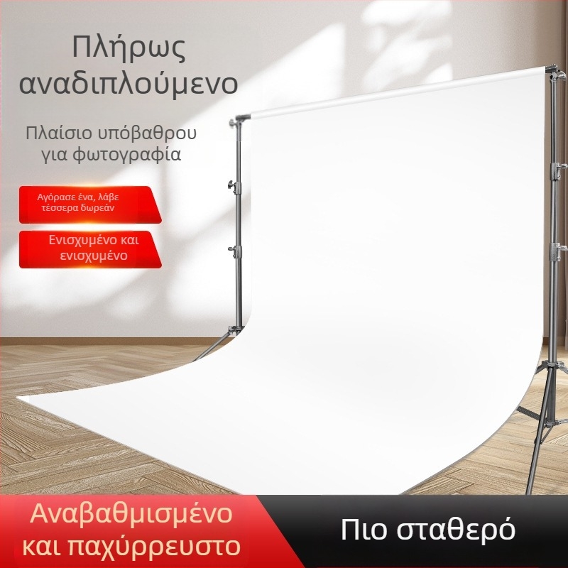 Αναδιπλούμενο πλαίσιο φόντου για τη φωτογράφηση προϊόντων, βάρος 2