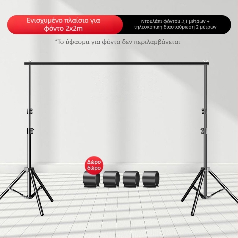 Αναδιπλούμενο πλαίσιο φόντου για τη φωτογράφηση προϊόντων, βάρος 2