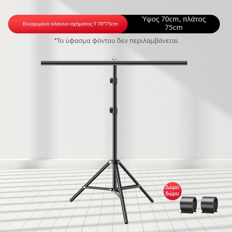 Αναδιπλούμενο πλαίσιο φόντου για τη φωτογράφηση προϊόντων, βάρος 2