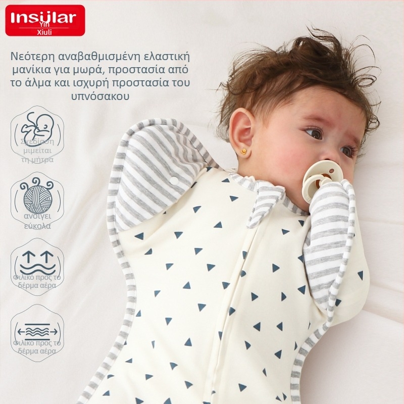 Βρεφικός υπνόσακος από 95%+ βαμβάκι, αντι-startle σχεδίαση, αποσπώμενα μανίκια, τεσσάρων εποχών, φερμουάρ νάιλον