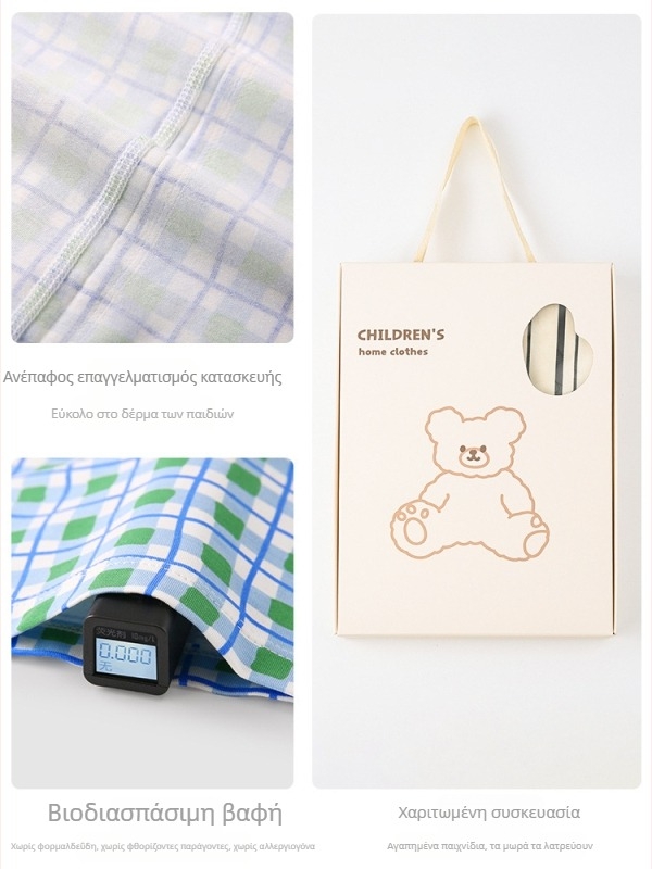 Σετ πιτζάμών για παιδιά - Yassel βισκόζη-ελαστάν, στρογγυλός λαιμός, 3/4 μανίκια, μοτίβο καρτούν, απομάκρυνση υγρασίας