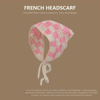 Κεφαλόδεσμος, κορεάτικου στυλ, unisex, ακρυλικό, γεωμετρικό σχέδιο