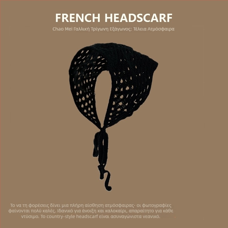 Κεφαλόδεσμος, κορεάτικου στυλ, unisex, ακρυλικό, γεωμετρικό σχέδιο