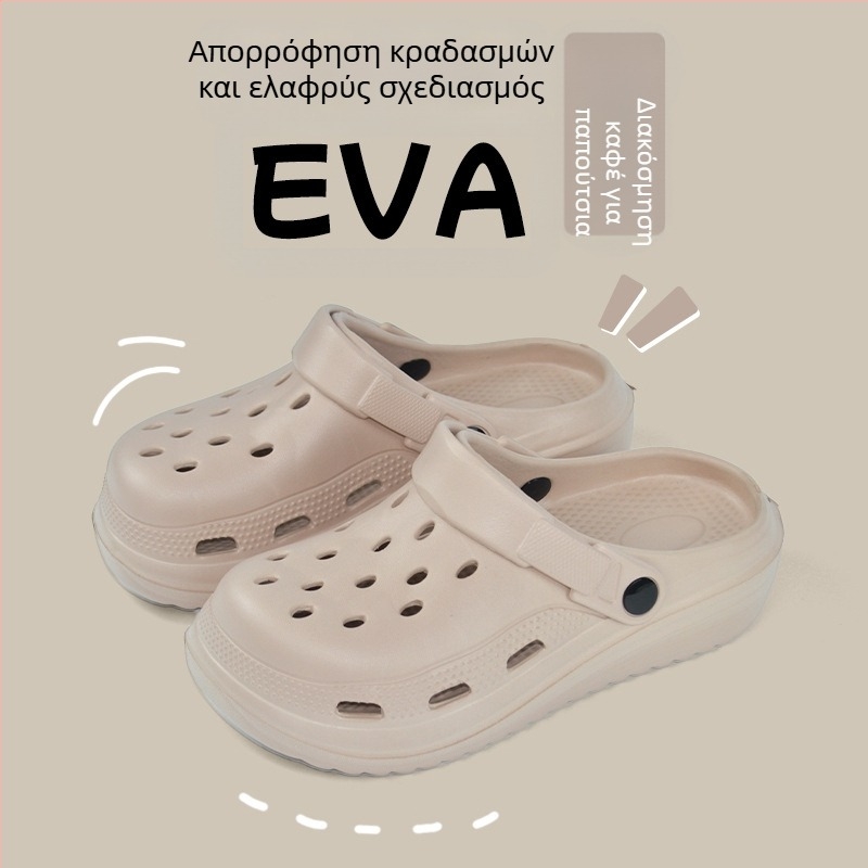 Unisex κηπουρικά παπούτσια με EVA επάνω μέρος, διαπνέοντα, σόλα φυσαλίδων