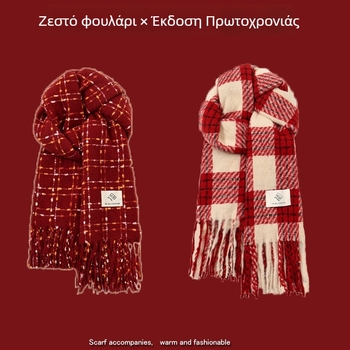 Φουλάρι με καρό σχέδιο, πλέξη warp-knit, συνθετικό κασμίρι, 100% πολυεστέρας, χειμωνιάτικη ζεστασιά
