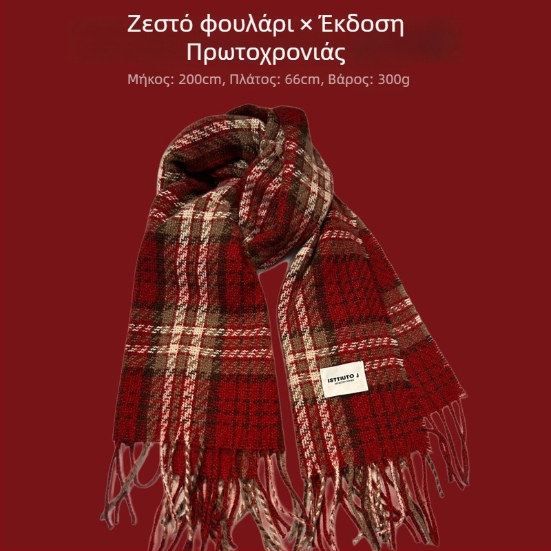 Φουλάρι με καρό σχέδιο, πλέξη warp-knit, συνθετικό κασμίρι, 100% πολυεστέρας, χειμωνιάτικη ζεστασιά