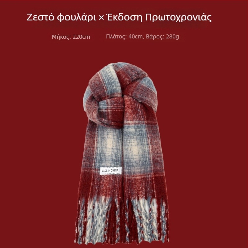 Φουλάρι με καρό σχέδιο, πλέξη warp-knit, συνθετικό κασμίρι, 100% πολυεστέρας, χειμωνιάτικη ζεστασιά