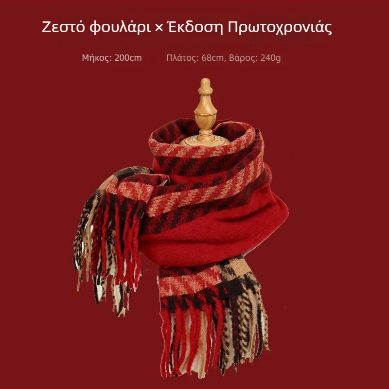 Φουλάρι με καρό σχέδιο, πλέξη warp-knit, συνθετικό κασμίρι, 100% πολυεστέρας, χειμωνιάτικη ζεστασιά