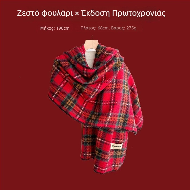 Φουλάρι με καρό σχέδιο, πλέξη warp-knit, συνθετικό κασμίρι, 100% πολυεστέρας, χειμωνιάτικη ζεστασιά