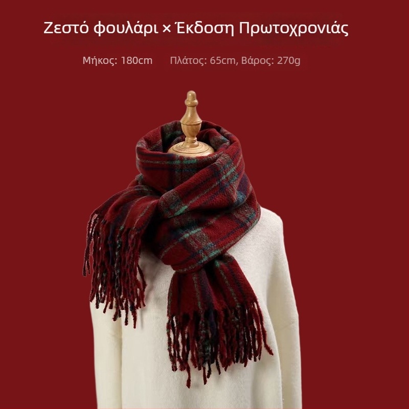 Φουλάρι με καρό σχέδιο, πλέξη warp-knit, συνθετικό κασμίρι, 100% πολυεστέρας, χειμωνιάτικη ζεστασιά