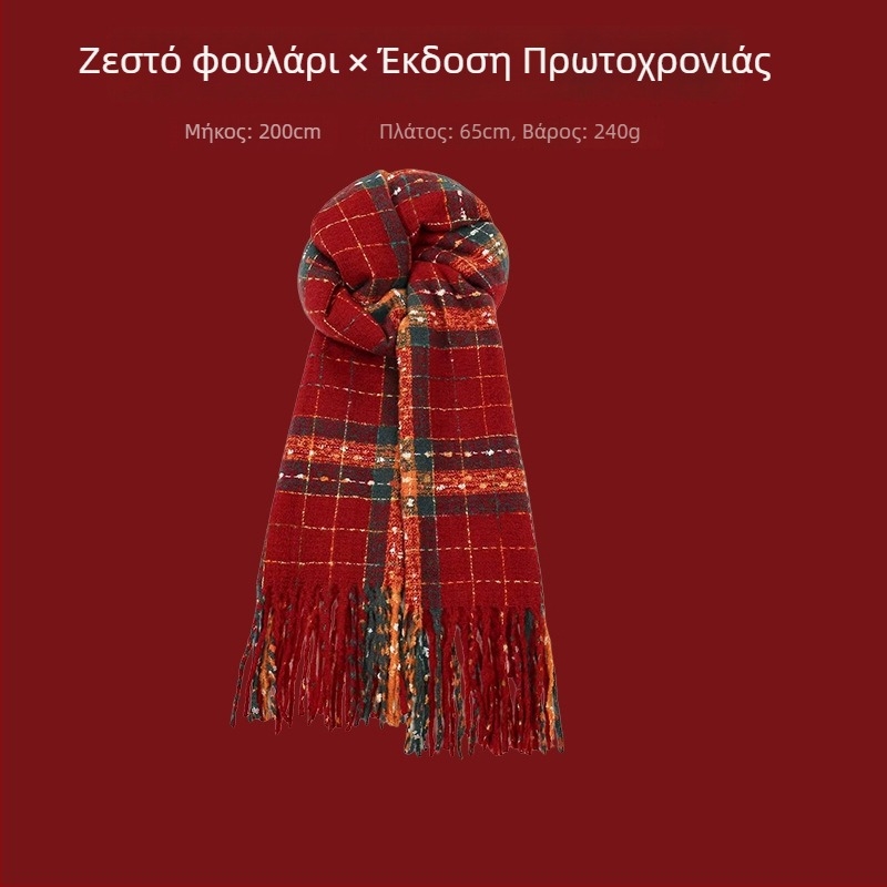 Φουλάρι με καρό σχέδιο, πλέξη warp-knit, συνθετικό κασμίρι, 100% πολυεστέρας, χειμωνιάτικη ζεστασιά